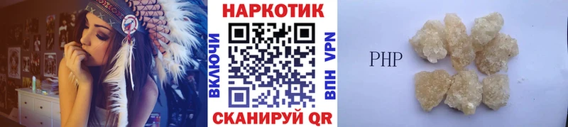 Купить наркотик аптеки Железноводск A PVP МАРИХУАНА Псилоцибиновые грибы Кокаин