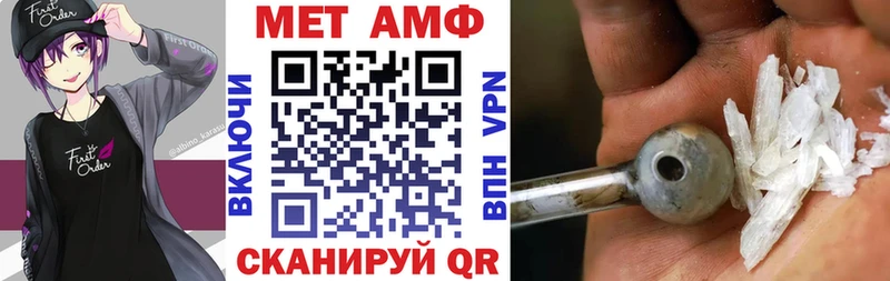 Амфетамин Розовый  как найти закладки  гидра ссылка  Железноводск 