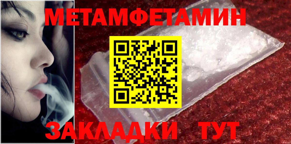 Амфетамин  Вход с VPN  Железноводск  Амфетамин Premium 
