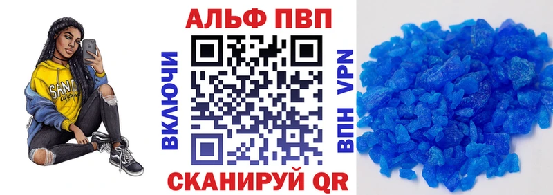 Alpha-PVP СК  Железноводск 