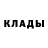 Марки NBOMe 1,5мг Dellina Fox