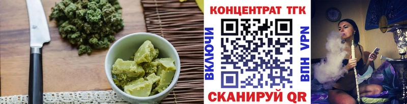наркошоп  гидра ссылки  Печенье с ТГК конопля  Железноводск 