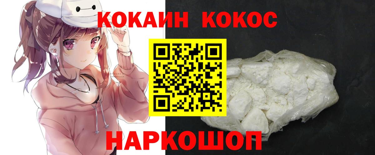 Хэш  Железноводск  Канабис  МЕФ  MDMA  APVP  Вход с VPN  Сколько стоит  Cocaine 