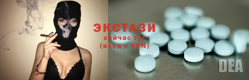 ЭКСТАЗИ 300 mg  Железноводск 