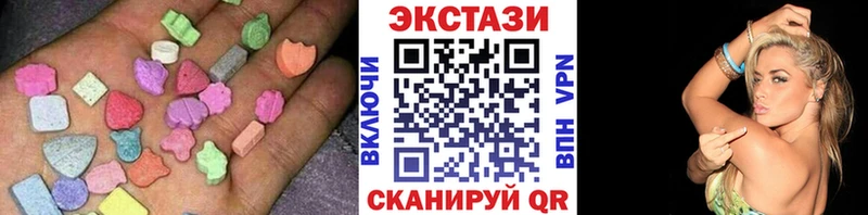 где купить наркоту  Железноводск  Экстази XTC 