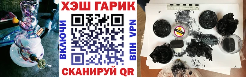 где купить   Железноводск  omg сайт  ГАШИШ Cannabis 