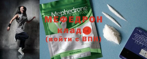 а пвп мука Мегион