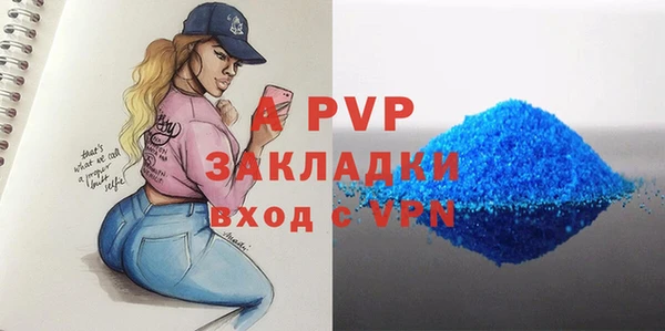 таблы Михайлов