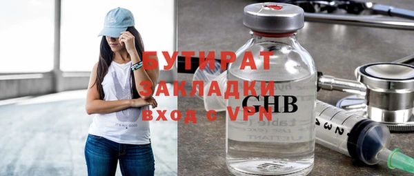 гидра Елизово
