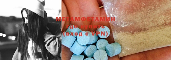 спайс Михайловка