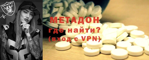 кристаллы Медвежьегорск