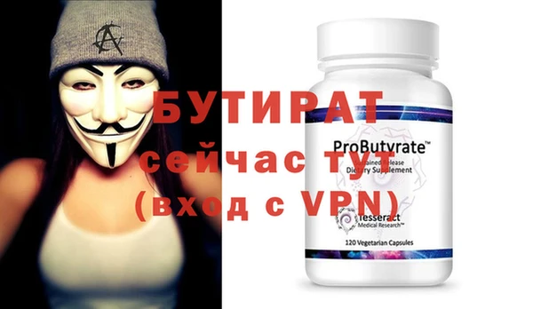 кристаллы Медвежьегорск