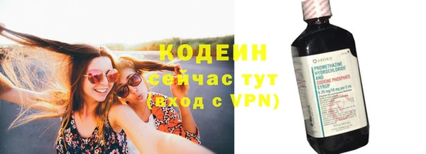 спайс Михайловка