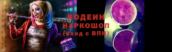 кокаин премиум Белоозёрский