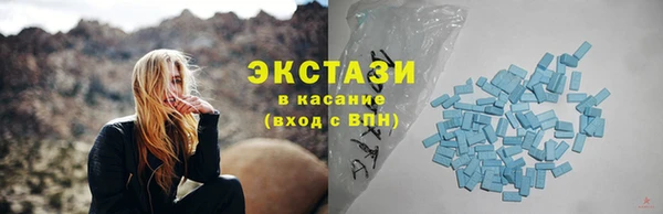 кристаллы Медвежьегорск