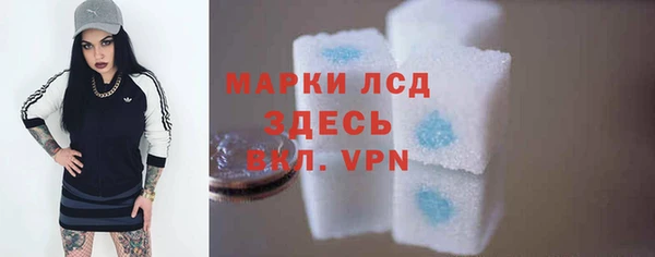 тгк Медногорск