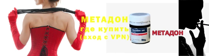 спайс Михайловка