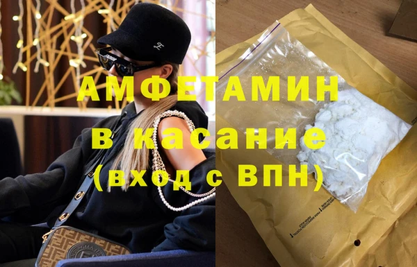 кристаллы Медвежьегорск