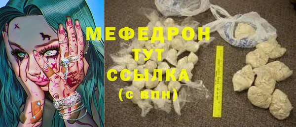марки lsd Ступино