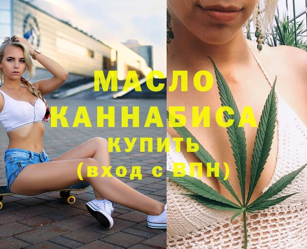 кристаллы Медвежьегорск