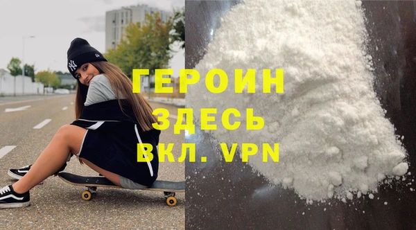 тгк Медногорск
