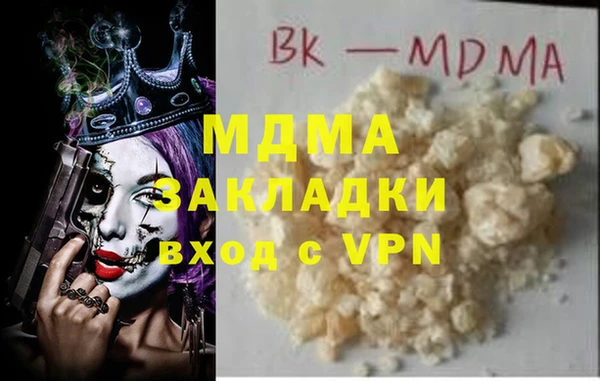 кокаин VHQ Струнино