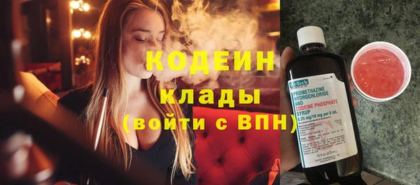 spice Володарск