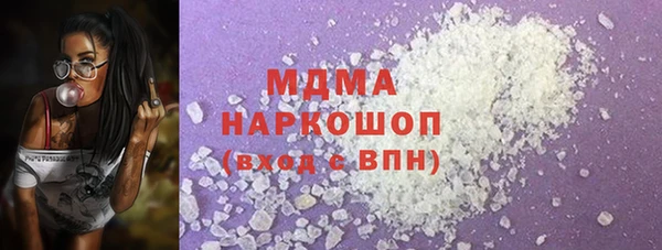 тгк Медногорск