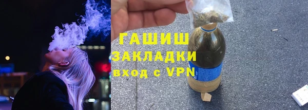 тгк Медногорск