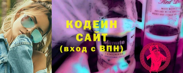 кристаллы Медвежьегорск