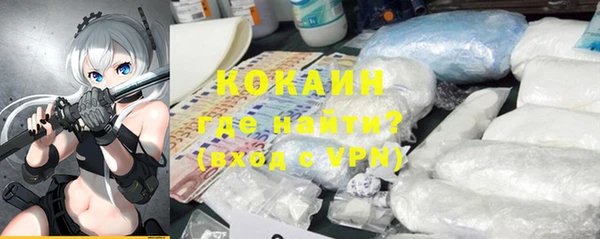 спайс Михайловка