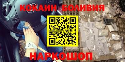 метадон Балаково