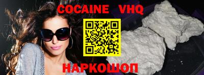 каннабис Абакан