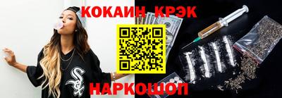 наркотики Балашиха