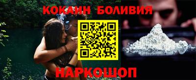 метадон Балаково