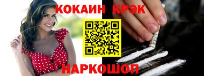 метадон Донецк