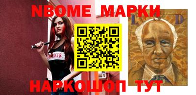героин Дубна