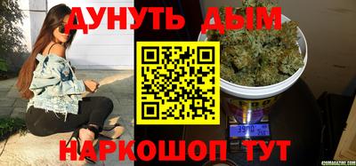 героин Дубна