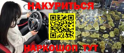героин Дубна