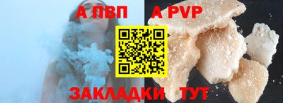 метадон Донецк