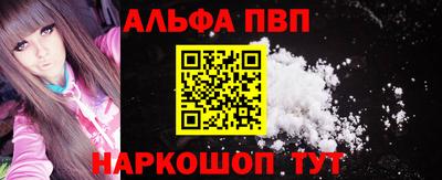 метадон Балаково