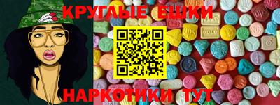 ПСИЛОЦИБИНОВЫЕ ГРИБЫ Донской