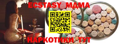 метадон Донецк
