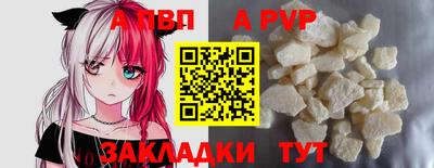 метадон Балаково