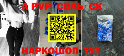 метадон Донецк