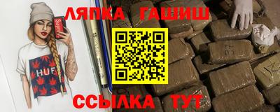 наркотики Балашиха