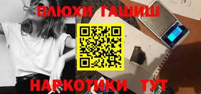 наркотики Балашиха