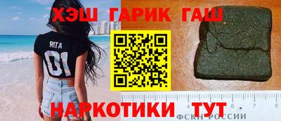 наркотики Балашиха