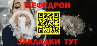 метадон Балаково