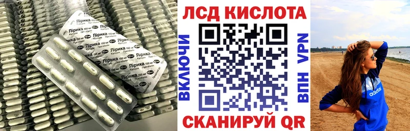 darknet формула  Железноводск  Лсд 25 экстази ecstasy  наркотики 